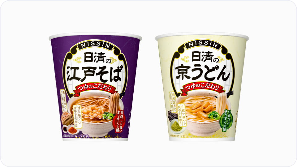 写真：カップ麺の容器